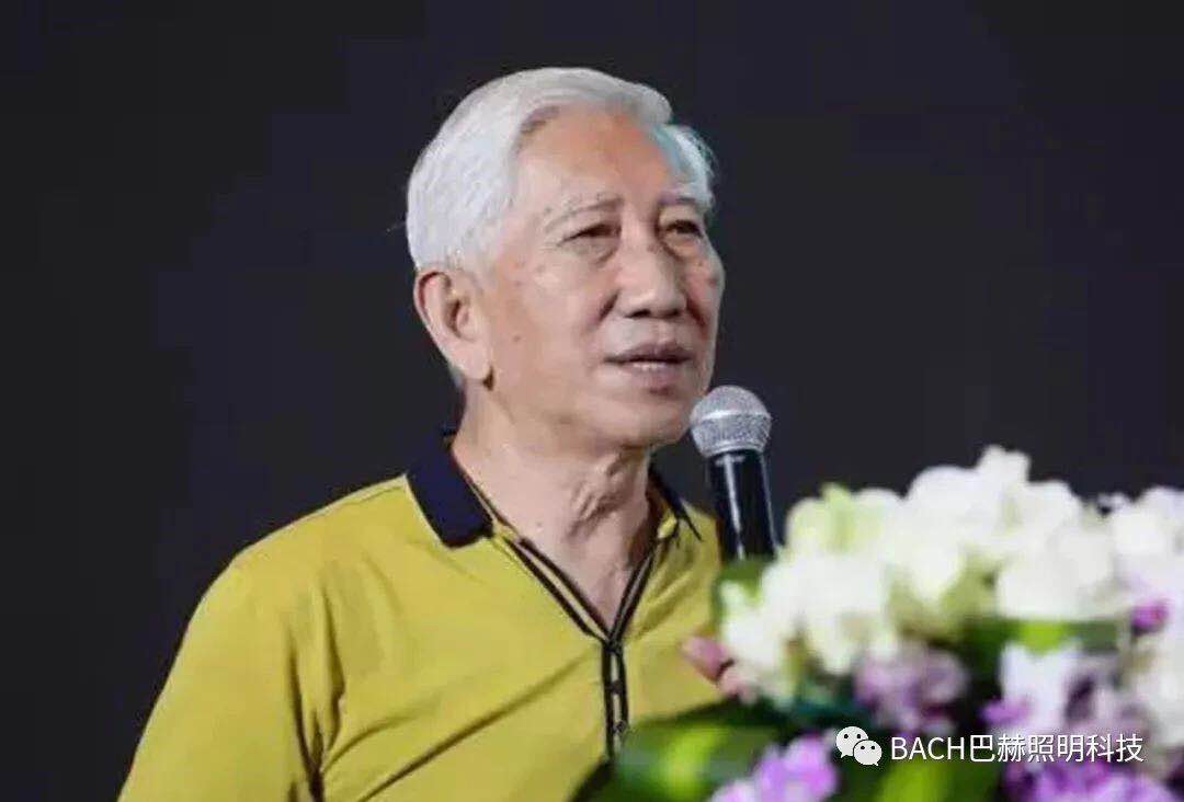 BACH巴赫 | 助力第七届中国照明设计师大会(图4) BACH巴赫 | 助力第七届中国照明设计师大会(图4)