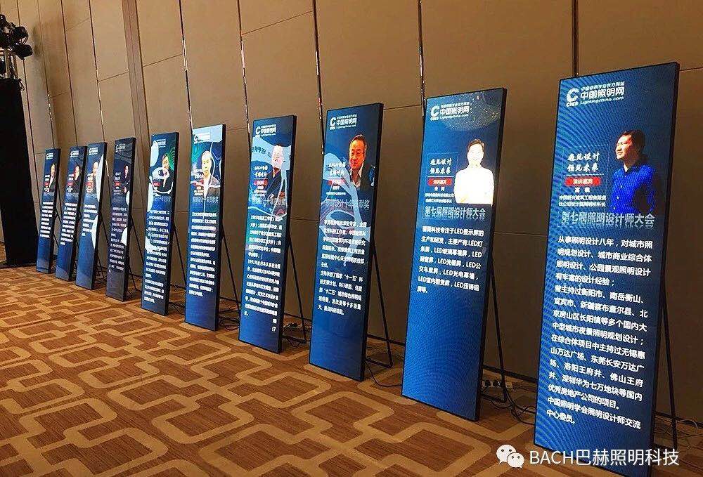 BACH巴赫 | 助力第七届中国照明设计师大会(图7) BACH巴赫 | 助力第七届中国照明设计师大会(图7)