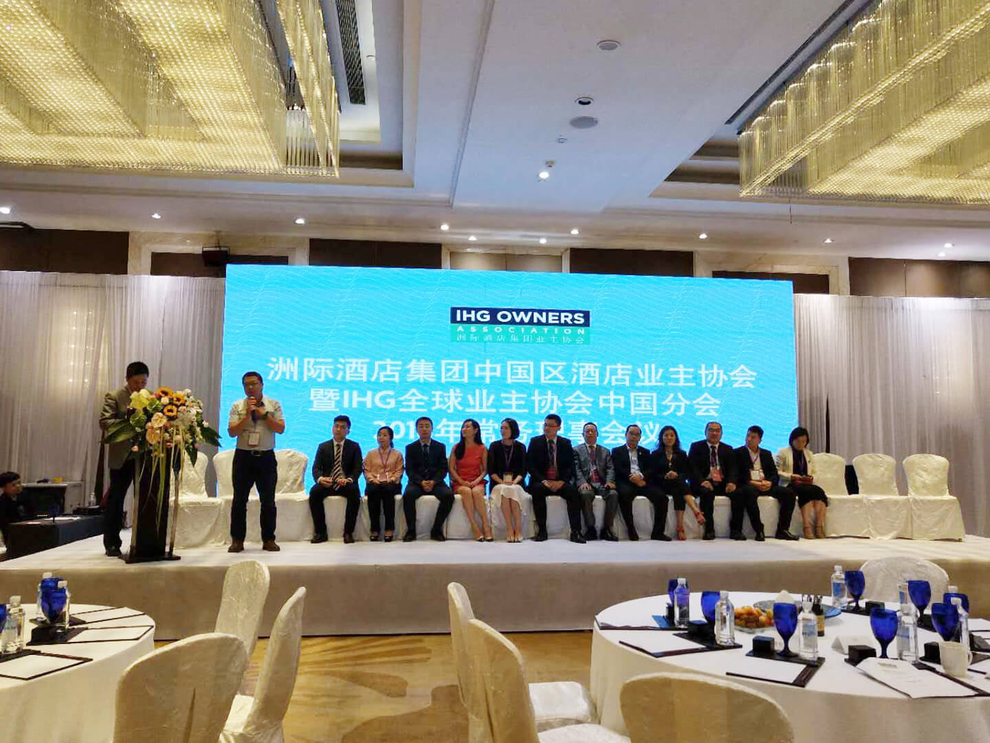 亮相洲际酒店集团业主协会常务理事会议(图3) 亮相洲际酒店集团业主协会常务理事会议(图3)