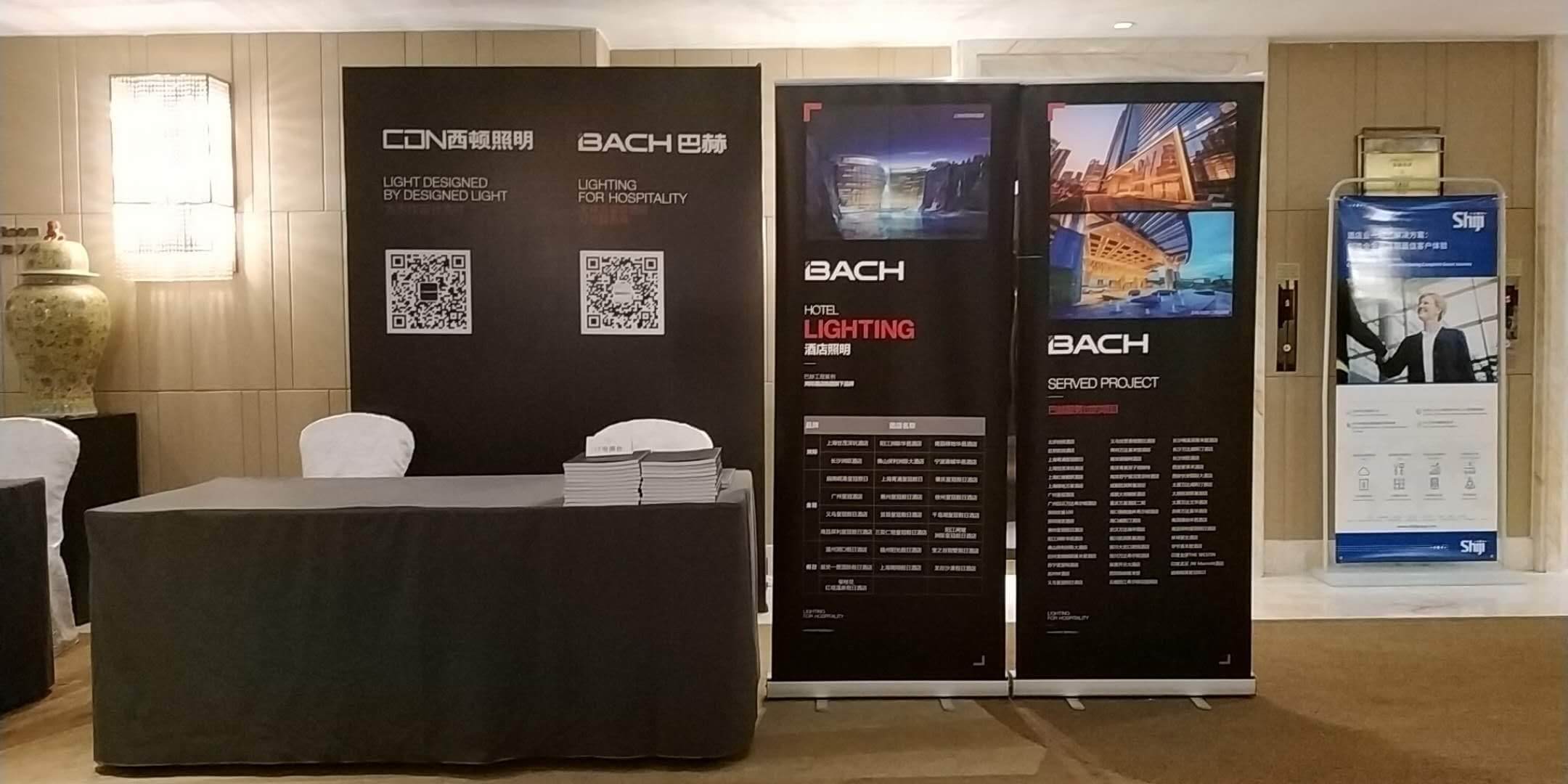 亮相洲际酒店集团业主协会常务理事会议(图4) 亮相洲际酒店集团业主协会常务理事会议(图4)