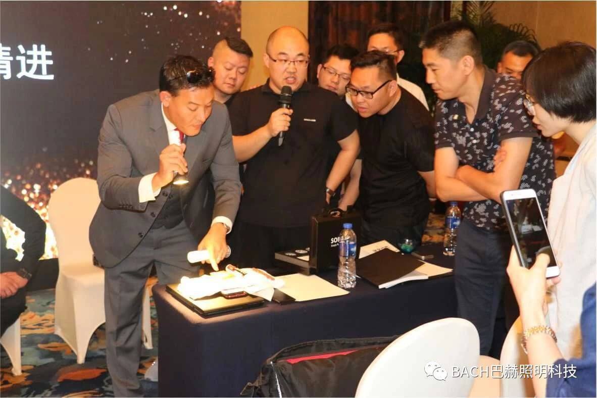 “把五星级灯光带回家”新品发布会(图15)