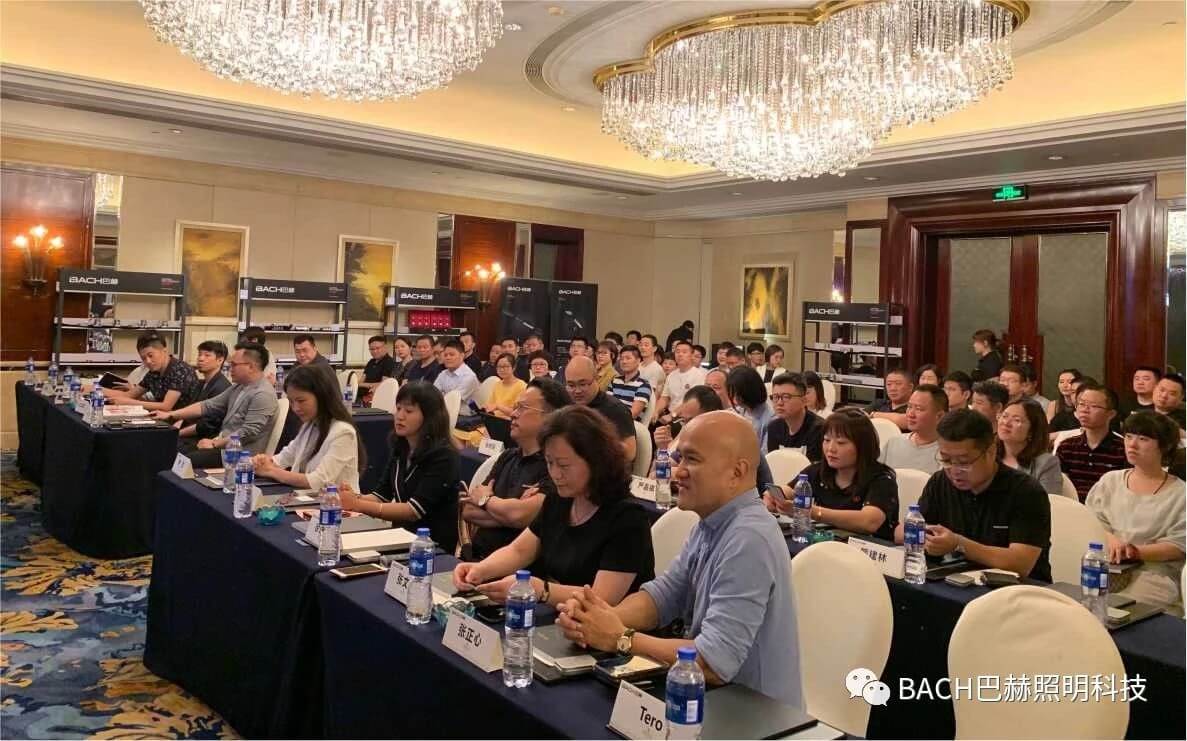 “把五星级灯光带回家”新品发布会(图1)