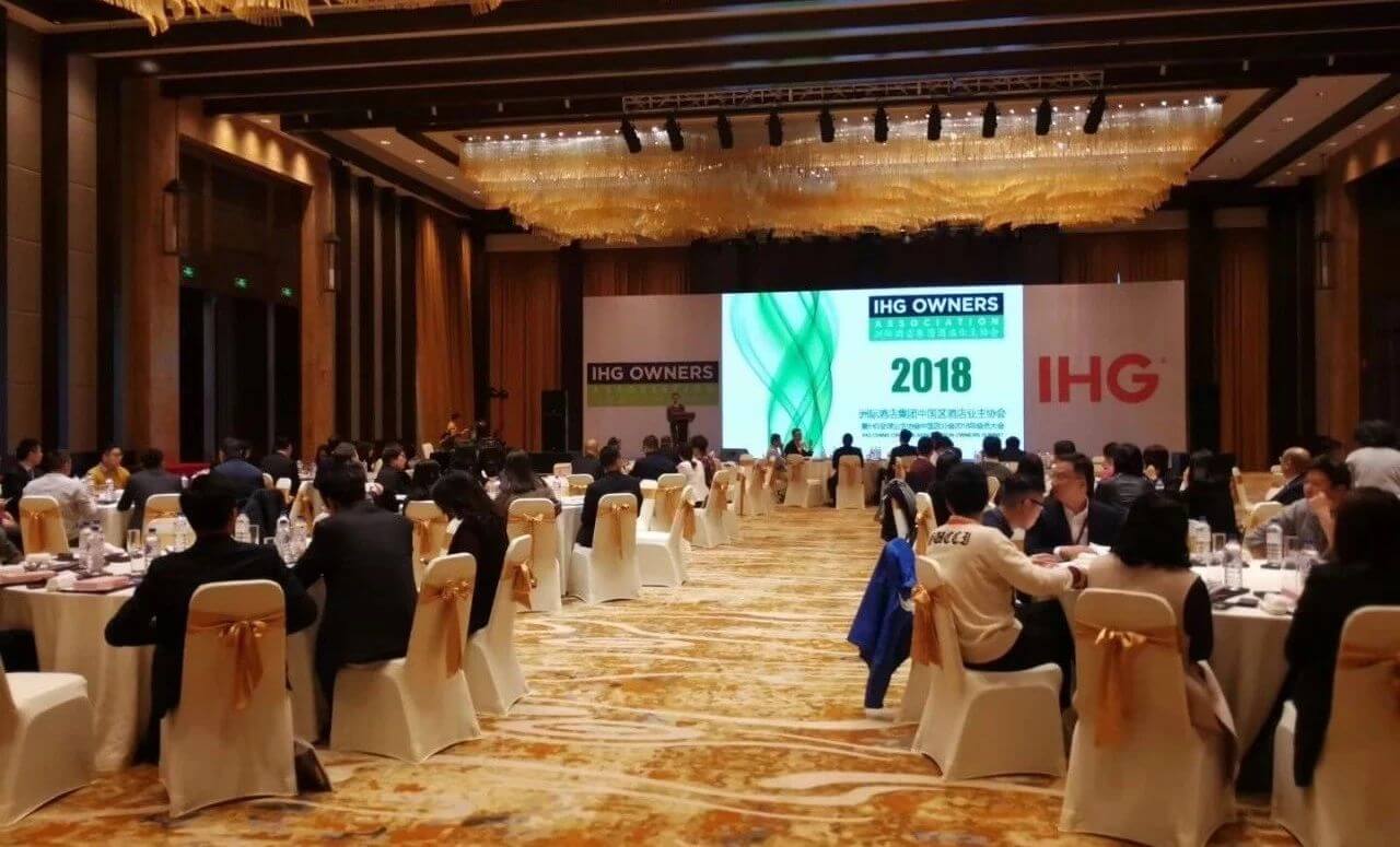 助力洲际酒店集团中国区酒店业主协会(图3)