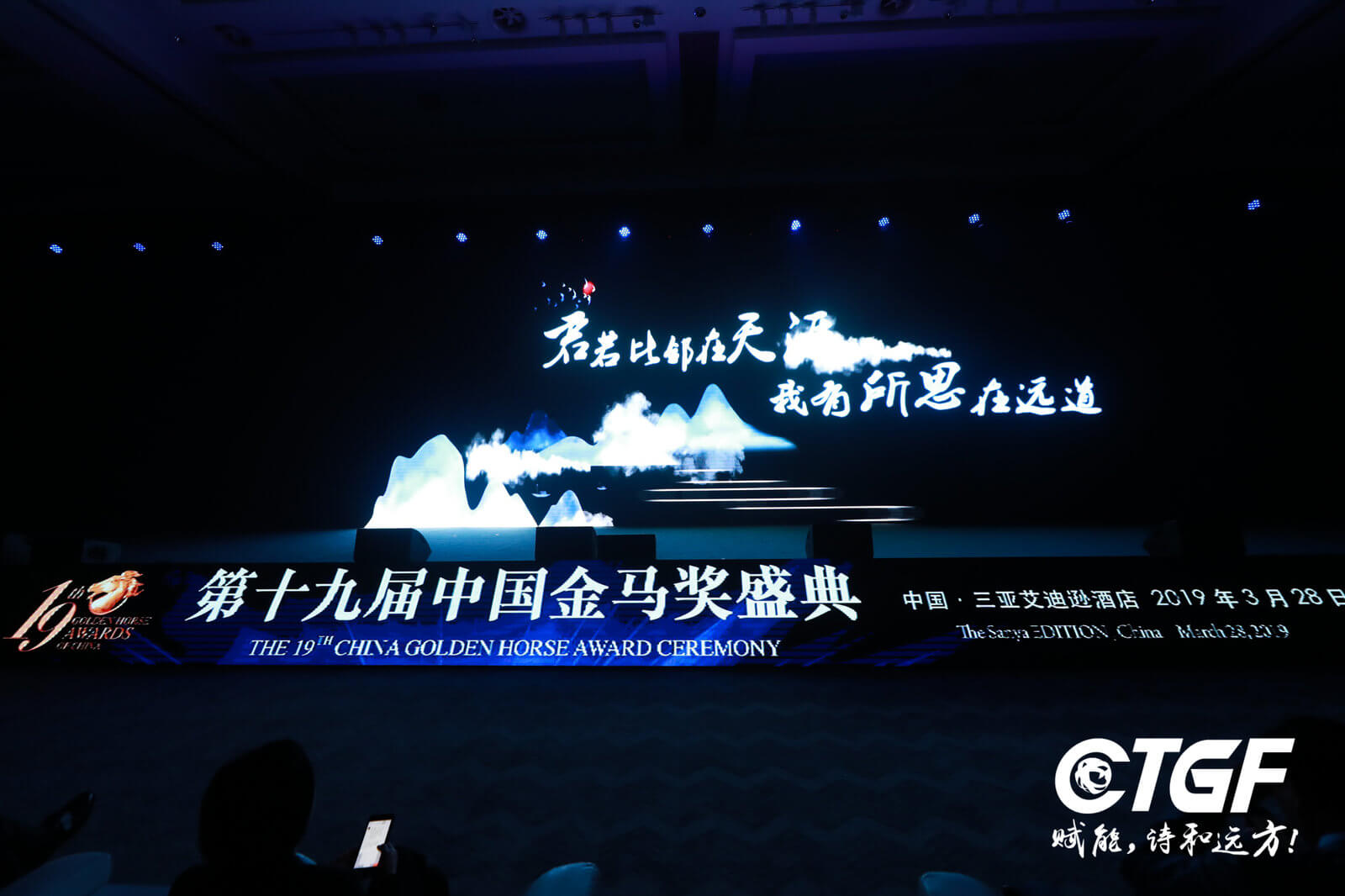 三年蝉联中国饭店金马奖(图8)