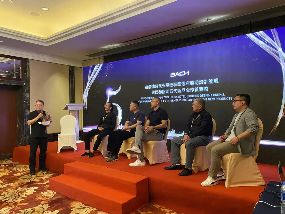 BACH巴赫五代新品全球首鑒會圓滿落幕(图5)