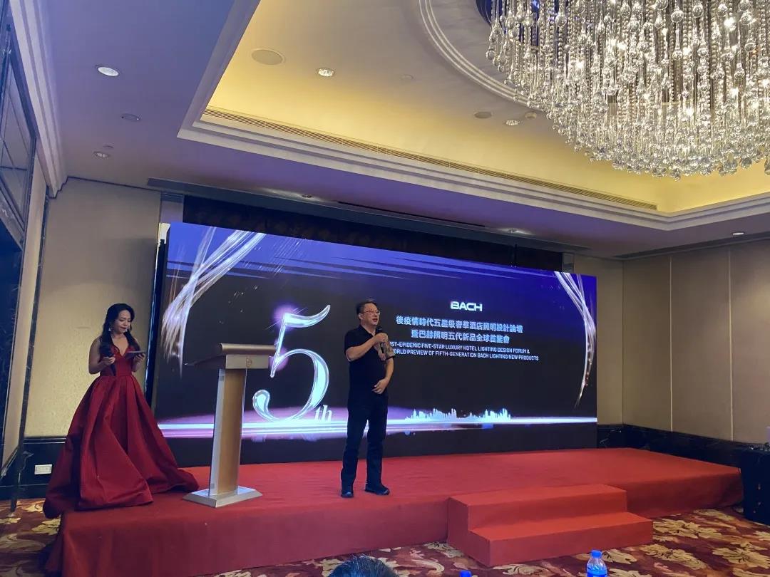 BACH巴赫五代新品全球首鑒會圓滿落幕(图3)