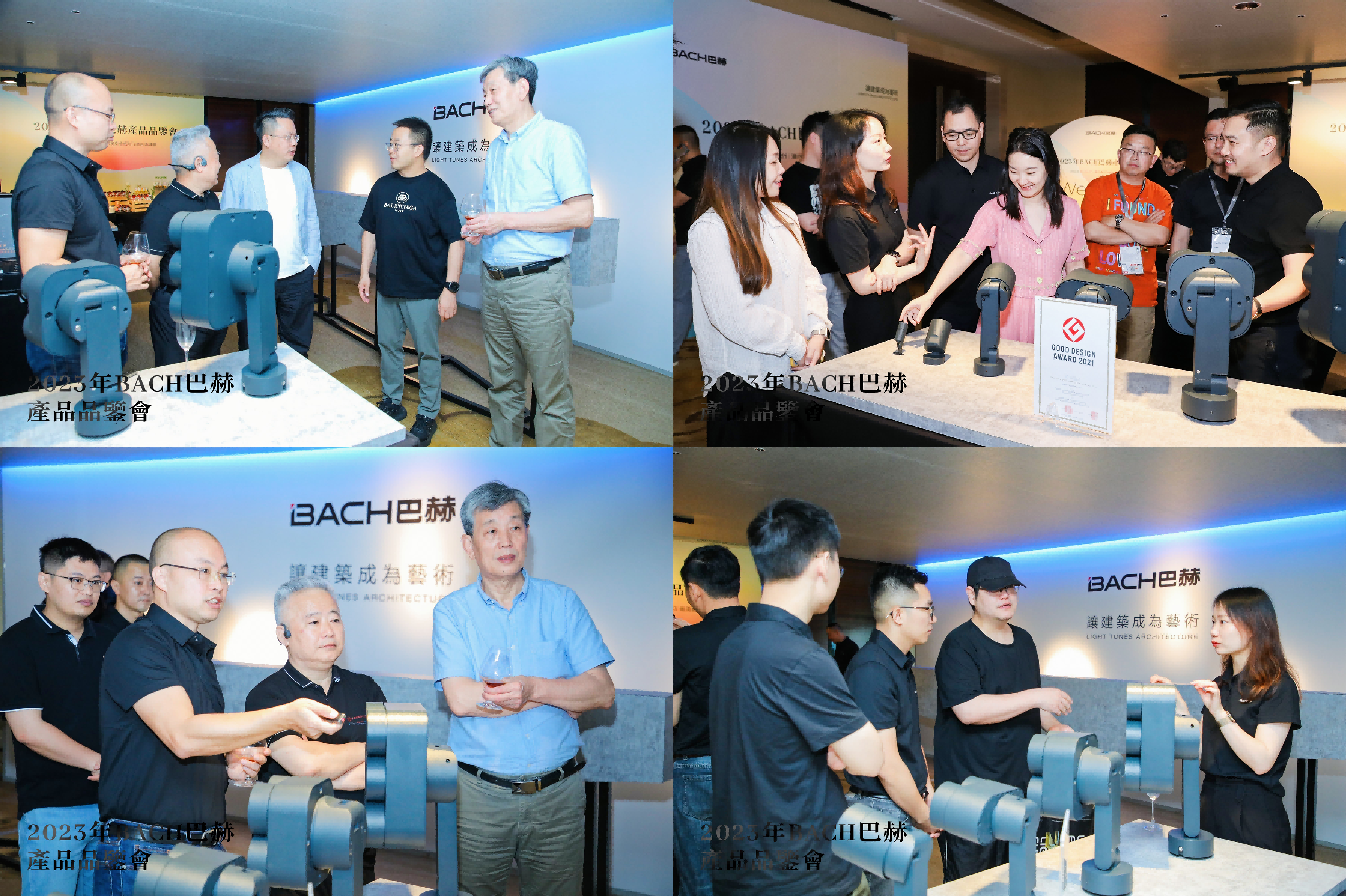 BACH巴赫 | 2023年产品品鉴会（广州站）精彩回顾(图7)